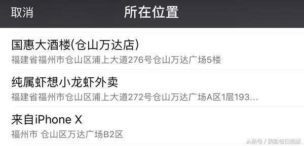 在朋友圈显示你已拥有iPhone X的装逼指南
