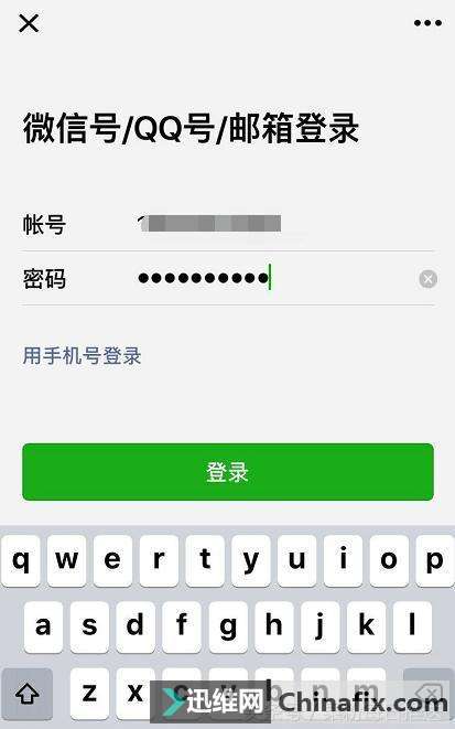 ʺ̫뾭ⷽʽԶ΢QQ