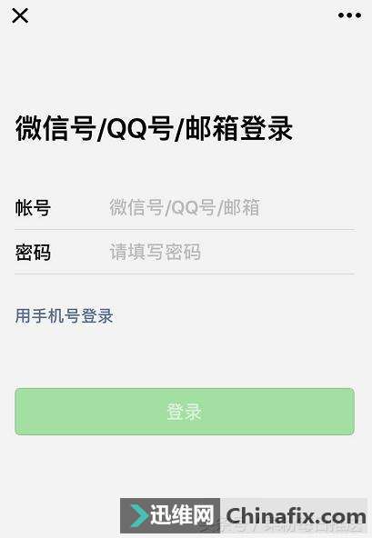 ʺ̫뾭ⷽʽԶ΢QQ