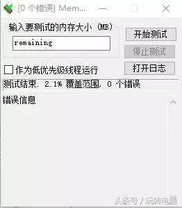 Ǧ磺һƪ˽ڴ