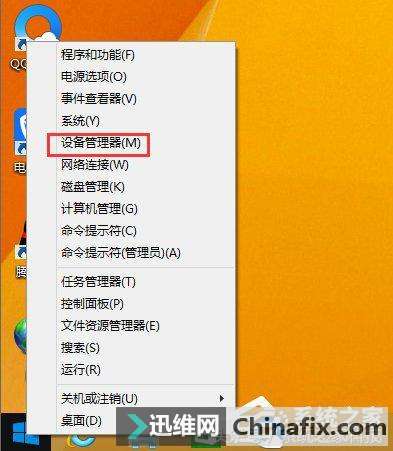 Win8.1̫ûЧipô㶨