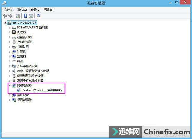 Win8.1̫ûЧipô㶨