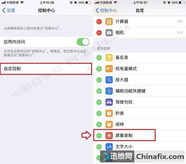 ƻiOS11Դ¼ תiPhone¼ͼĽ̳