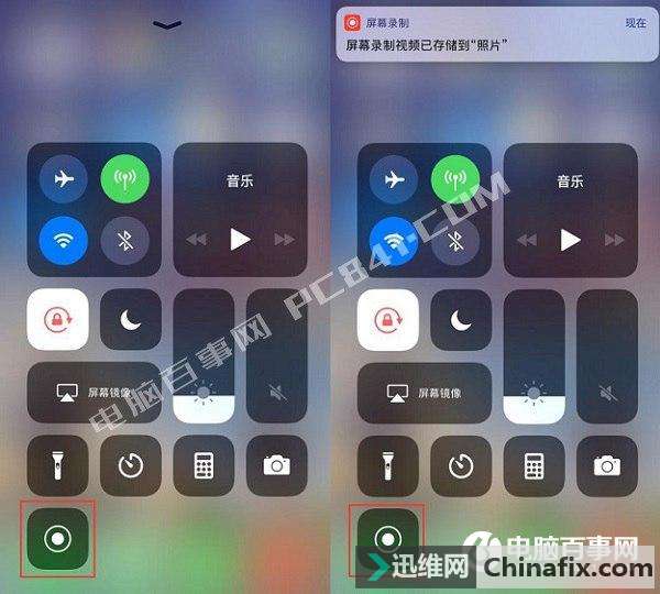 ƻiOS11Դ¼ תiPhone¼ͼĽ̳