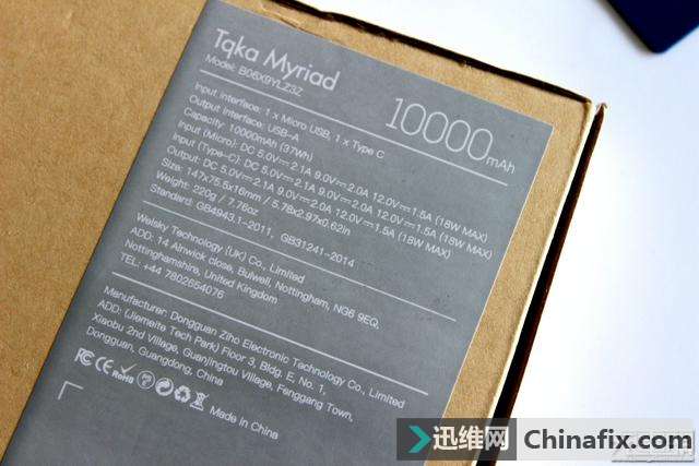 音印Tqka七合一10000mAh移动电源测评