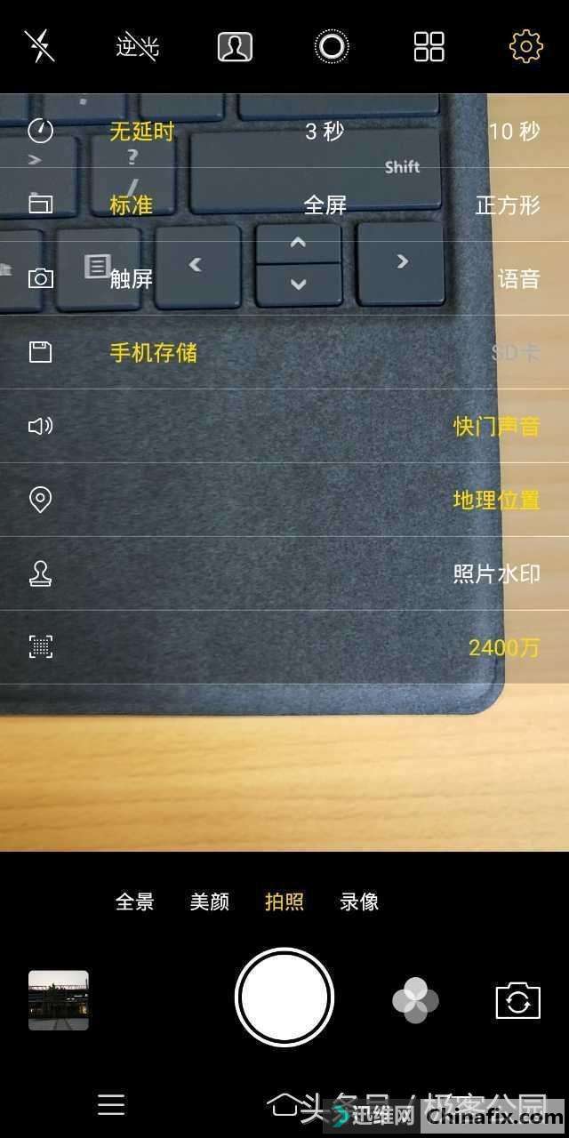 vivo X20 ȫʱΰֻøã