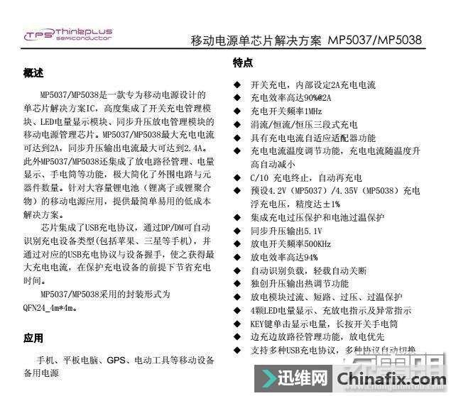 ������PIEϵ��PIE10�ƶ���Դ���