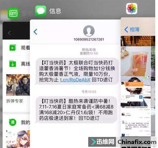 iPhoneֻռ䲻Ӧôأ