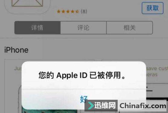 iPhoneֻô죿ƭԼ־ͿԸ㶨