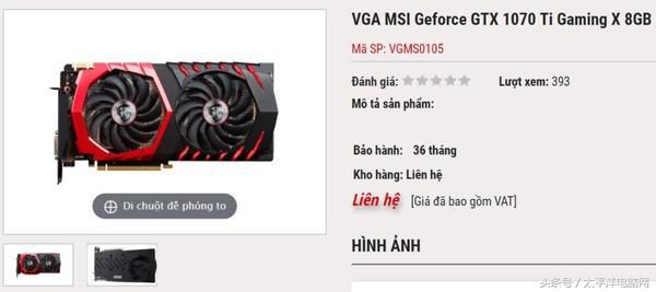NVֳ߿ǹGTX 1070 TiعƵ