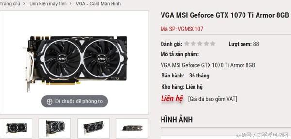 NVֳ߿ǹGTX 1070 TiعƵ