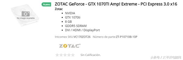 NVֳ߿ǹGTX 1070 TiعƵ