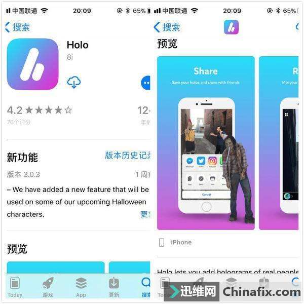 是噱头还是新维度?苹果iOS 平台 AR 使用初接触