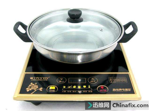 苹果辛辛苦苦研究的无线充电,我们几十块钱的电磁炉就能搞定!