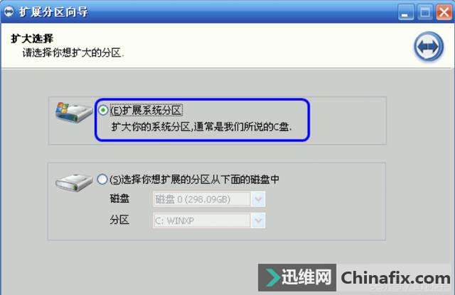 电脑C盘空间不够?教你一招瞬间让C盘空间变大