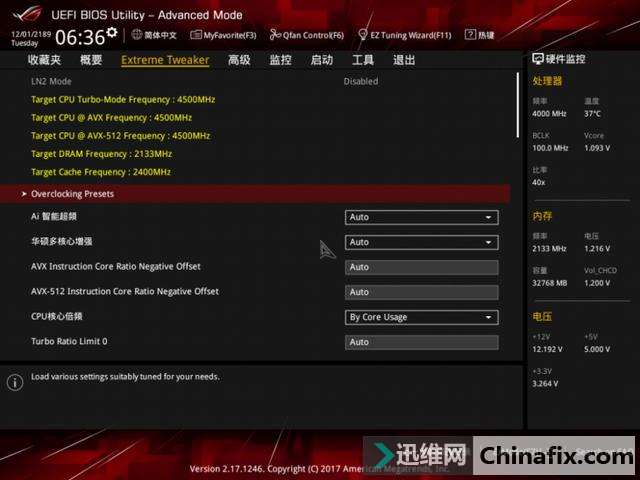 酷睿i9顶级座驾!ROG RAMPAGE VI EXTREME主板测评