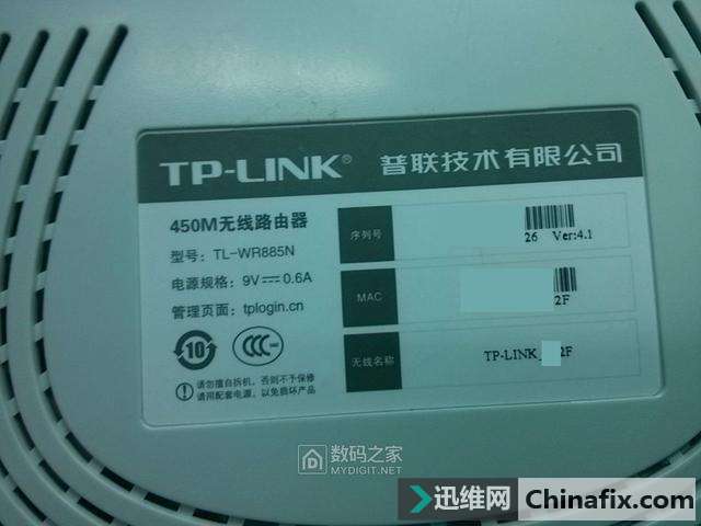 ˻ˮˣTP-Link TL-WR885Nһ̽