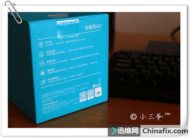 「小三爷测评」“黑科技”满满的路由器-荣耀路由2开箱简评