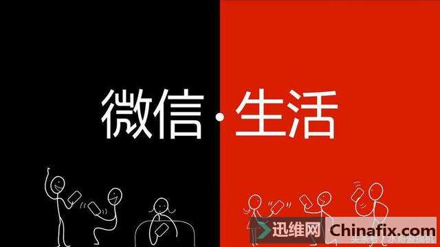 微信删除你了对方还在你列表,那是为了让你不伤心!