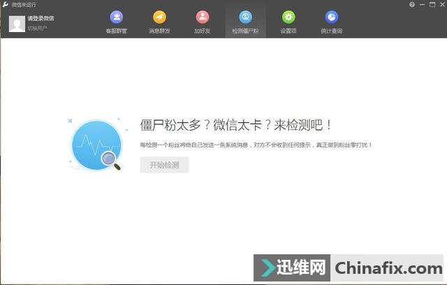 微信删除你了对方还在你列表,那是为了让你不伤心!