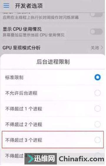 手机电池越来越不耐用?教你几招,手机3天都不要充电