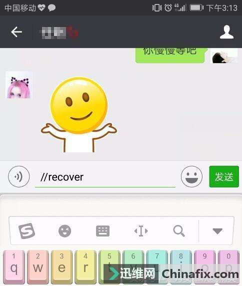 һֻʽһrecoverָ΢¼öô