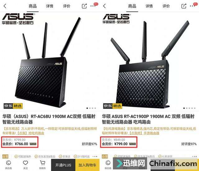 AC68U 经典升级,华硕 RT-AC1900P 无线路由器开箱测验