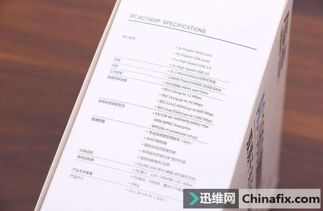 AC68U 经典升级,华硕 RT-AC1900P 无线路由器开箱测验