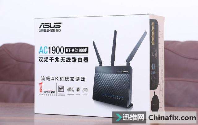 AC68U 经典升级,华硕 RT-AC1900P 无线路由器开箱测验