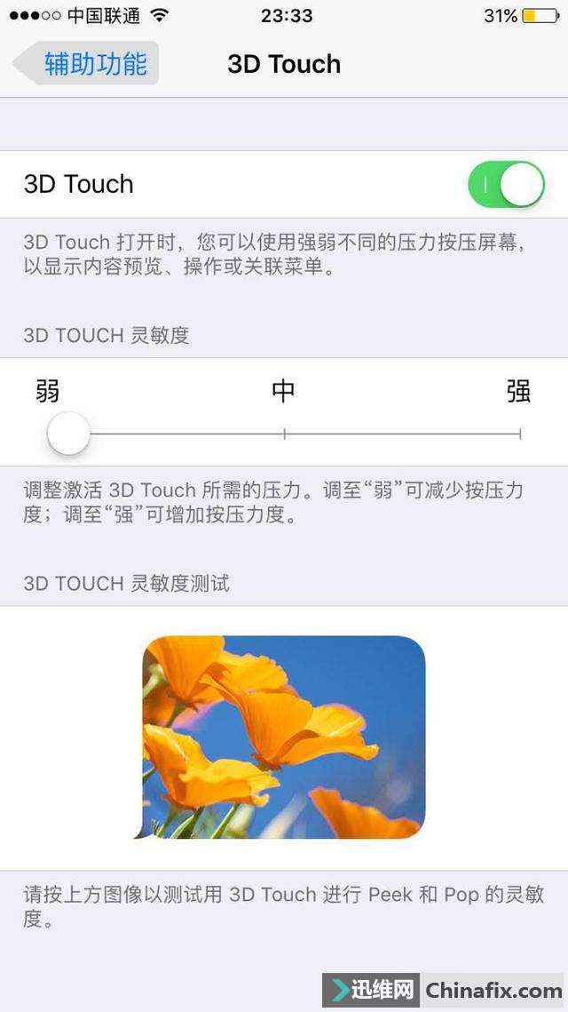 iPhoneֻ6sϻ͵3D touchô