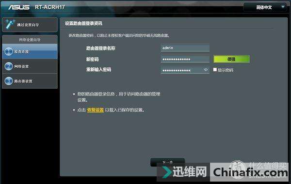 500ԪӵиWiFi˶RT-ACRH17 1700M AC