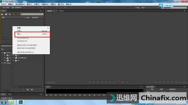 如何剪辑视频?教你消除视频中的人声但保留背
