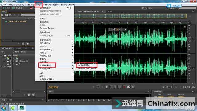 如何剪辑视频?教你消除视频中的人声但保留背