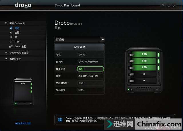 ׵USBӿڼ汸 Drobo 5D3