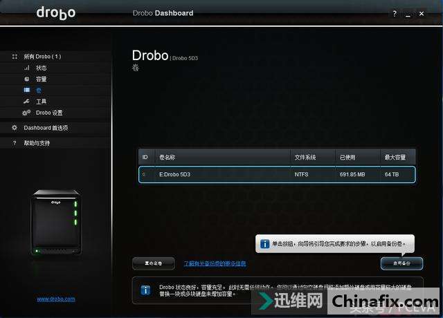 ׵USBӿڼ汸 Drobo 5D3