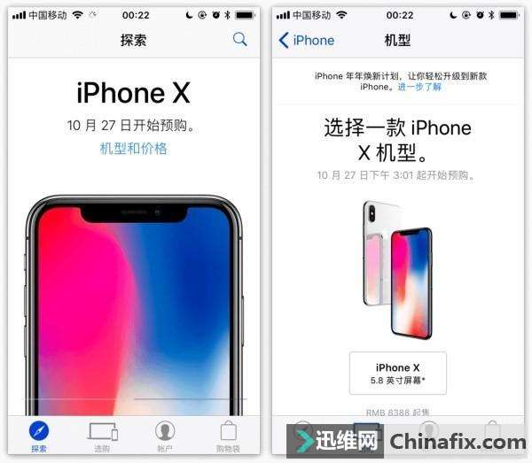 iPhoneXս 3:01ʧ