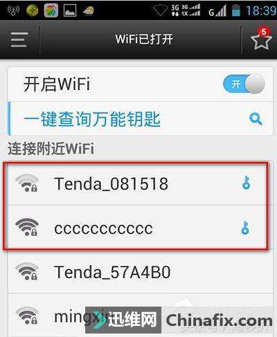 WiFiwanyaoβ鿴WiFi 