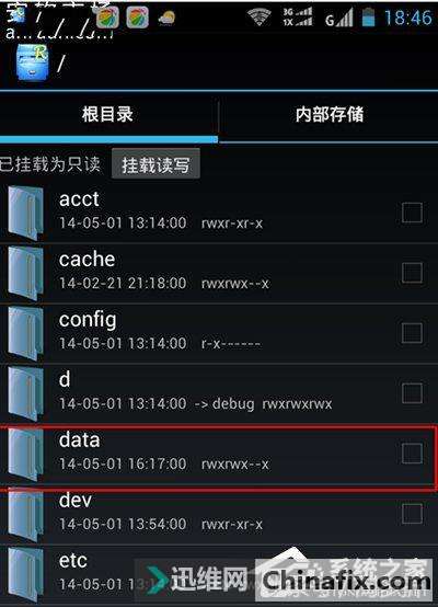 WiFiwanyaoβ鿴WiFi 