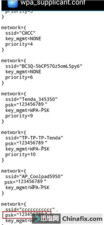 WiFiwanyaoβ鿴WiFi 