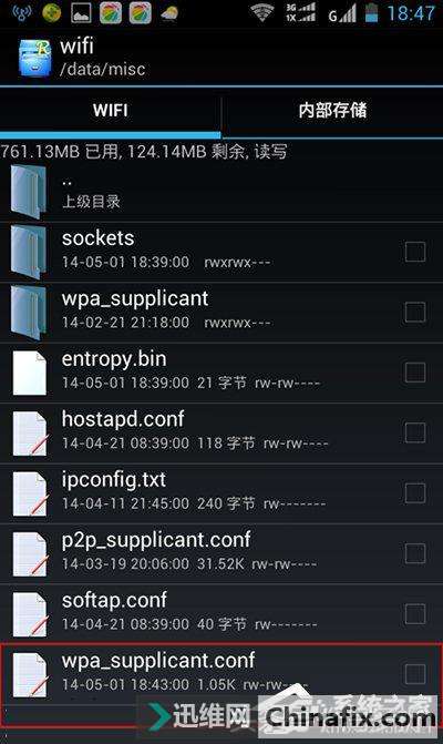 WiFiwanyaoβ鿴WiFi 