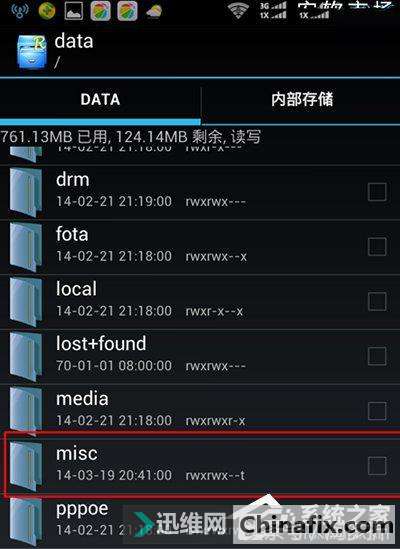 WiFiwanyaoβ鿴WiFi 