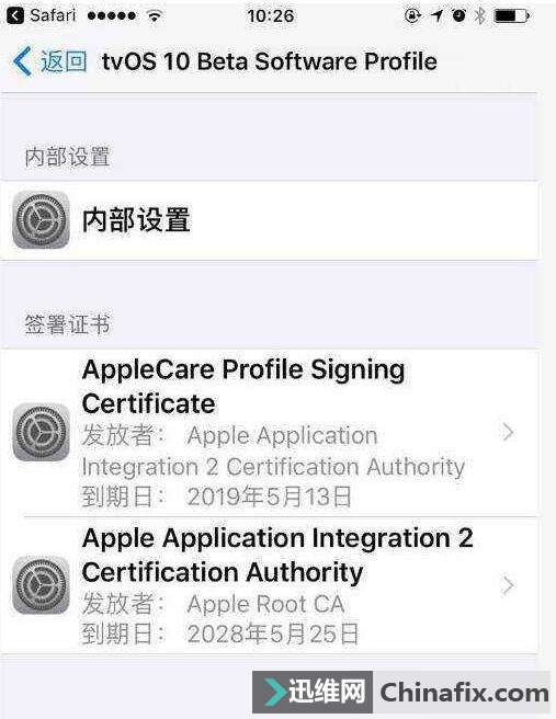 如何屏蔽ios系统更新这个方式最有效,iPhone7以下不升级都试试吧