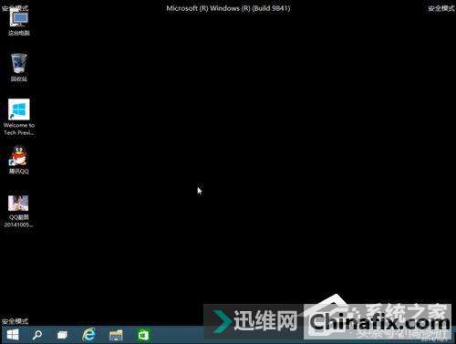 Win10밲ȫģʽַʽ