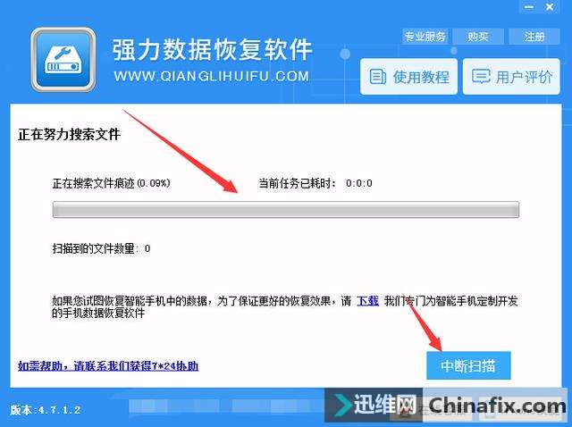没有root怎么恢复手机删除的文件?照片恢复教程