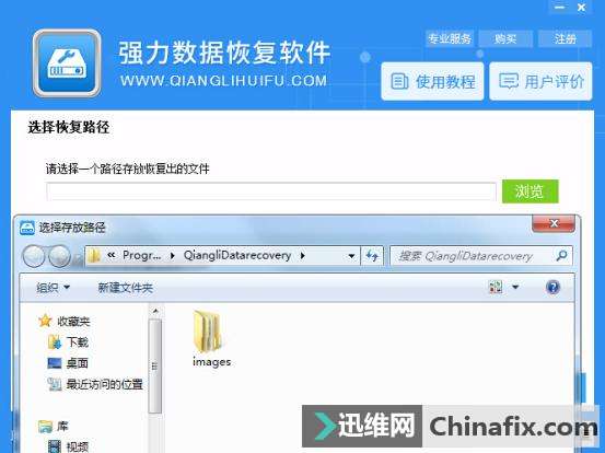 没有root怎么恢复手机删除的文件?照片恢复教程