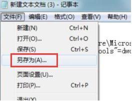 ע޸ô죿λָӲɾļ