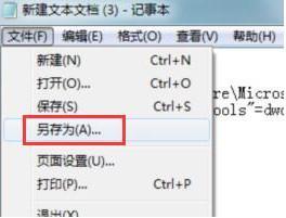 注册表被恶意修改怎么办？如何恢复硬盘删除的文件