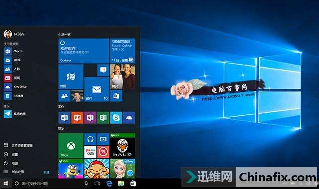 Win10＾߸Щ¹ܣWin10.4صȫ