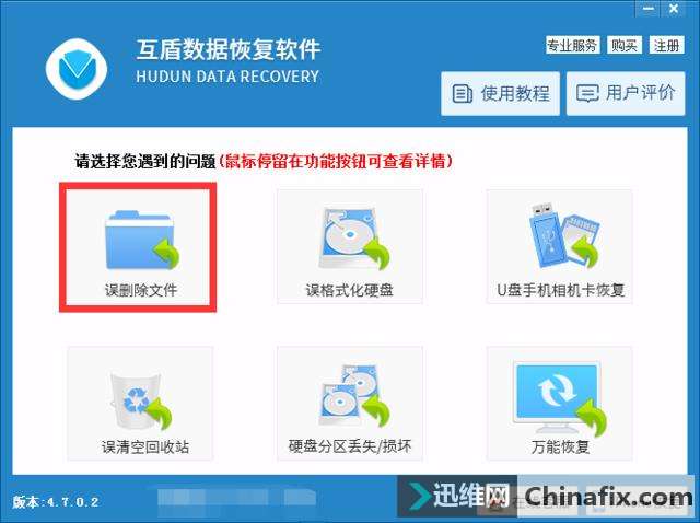 回收站里清空的文件怎么恢复,电脑文件恢复教程