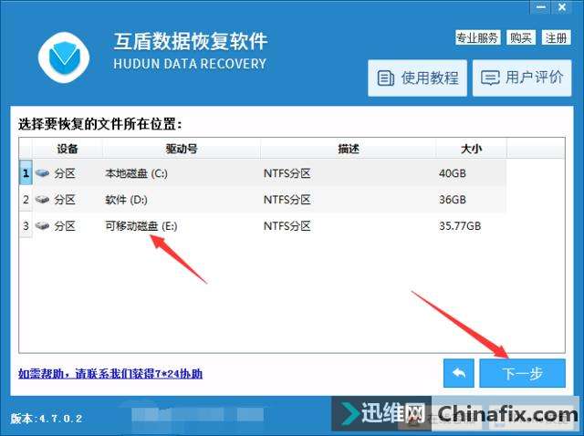 回收站里清空的文件怎么恢复,电脑文件恢复教程